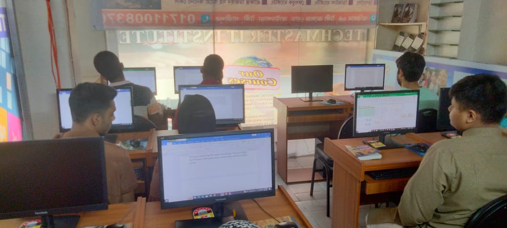 Photo of বেসিক কম্পিউটার কোর্স টঙ্গী